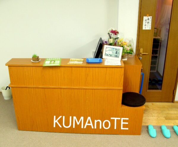 くまのて接骨院の院内の受付前の様子