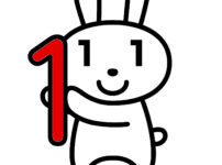 マイナ