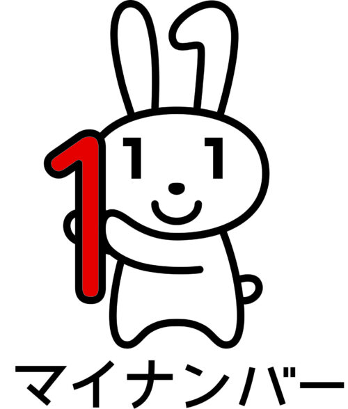 マイナ