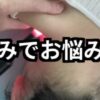 首の痛みでお悩みの方へのテキストと施術写真、首の痛みで悩みの方へのリンク画像